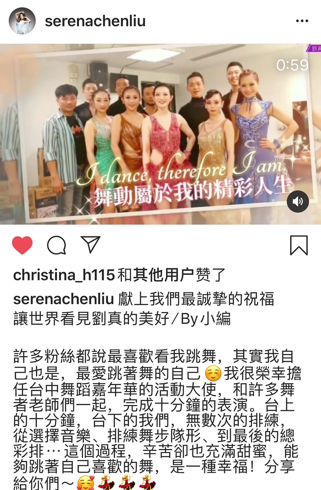 知名女星早已去世！为生二胎做手术，过程出差错抢救无效！留下4岁女儿痛苦万分！（组图） - 12