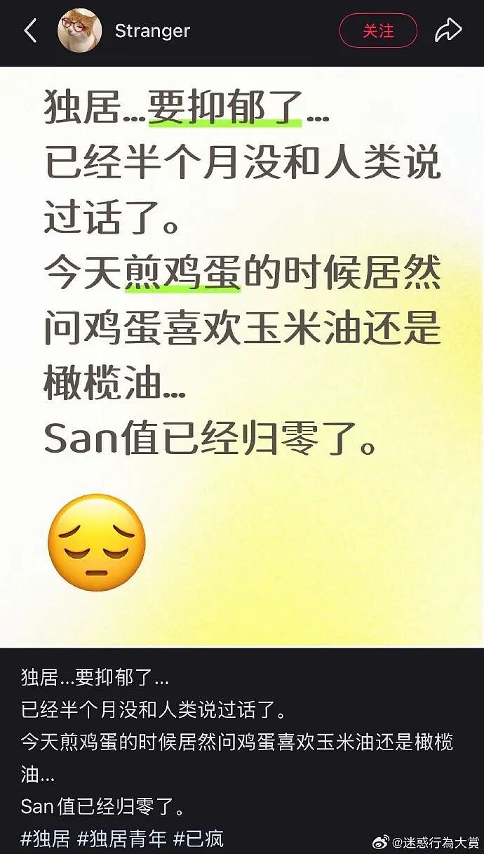 【爆笑】“五星级酒店的拖鞋能有多离谱?”哈哈哈哈哈总裁平时就穿这个啊(组图) - 57