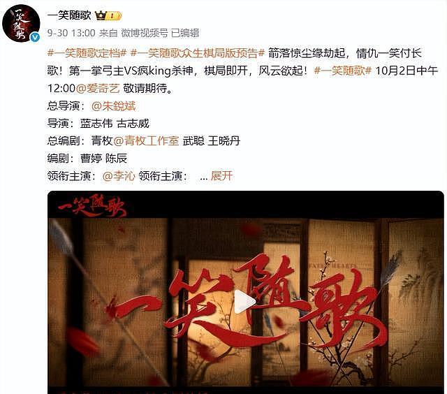 当35岁李沁遇上28岁陈哲远，我才终于明白，为何说CP感是门玄学（组图） - 23