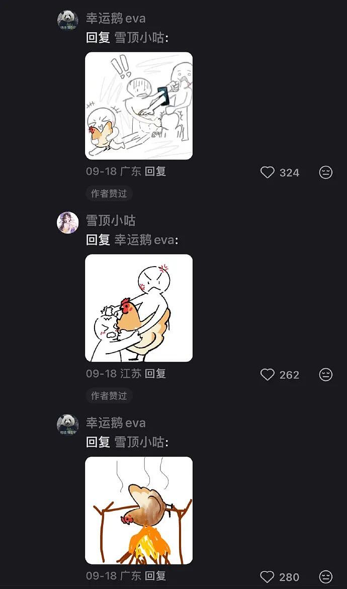 【爆笑】“五星级酒店的拖鞋能有多离谱?”哈哈哈哈哈总裁平时就穿这个啊(组图) - 55