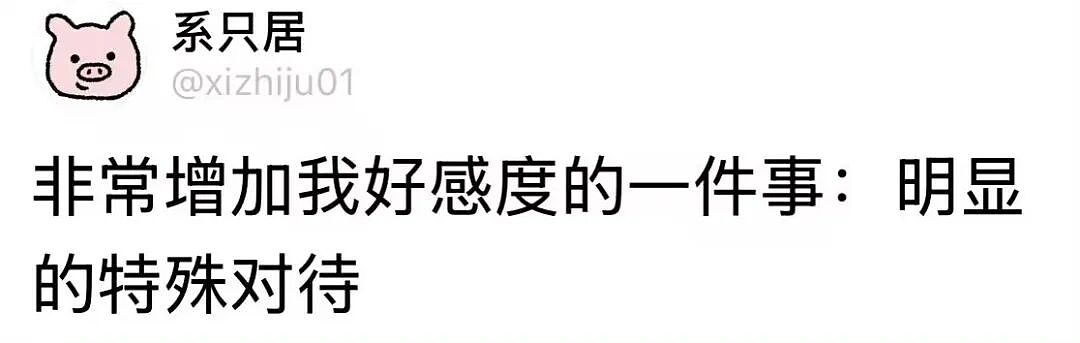 【爆笑】“五星级酒店的拖鞋能有多离谱?”哈哈哈哈哈总裁平时就穿这个啊(组图) - 61