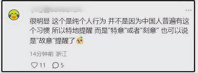 日温泉胜地公告:中国游客将沐浴乳倒入温泉后逃逸(组图) - 3