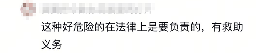 情况突然恶化！20岁女孩进ICU或成植物人，网友称她是被“搭子”抛弃了（组图） - 19