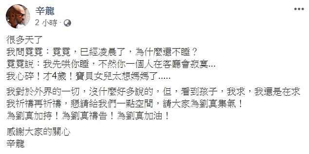 知名女星早已去世！为生二胎做手术，过程出差错抢救无效！留下4岁女儿痛苦万分！（组图） - 16