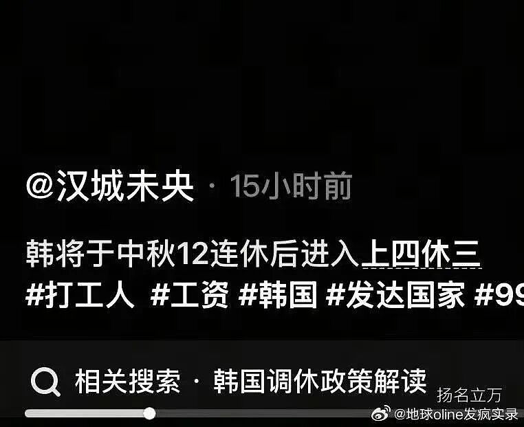 【爆笑】“五星级酒店的拖鞋能有多离谱?”哈哈哈哈哈总裁平时就穿这个啊(组图) - 17