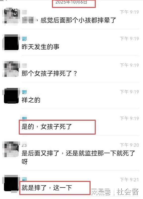 网传两个二婚父母吵架动手，男方失手摔死女方孩子，监控曝光令人心痛（视频/组图） - 3