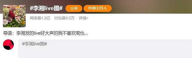 仅用一招化解王诗龄塌房危机，这一次，49岁的李湘让世界刮目相看（组图） - 7