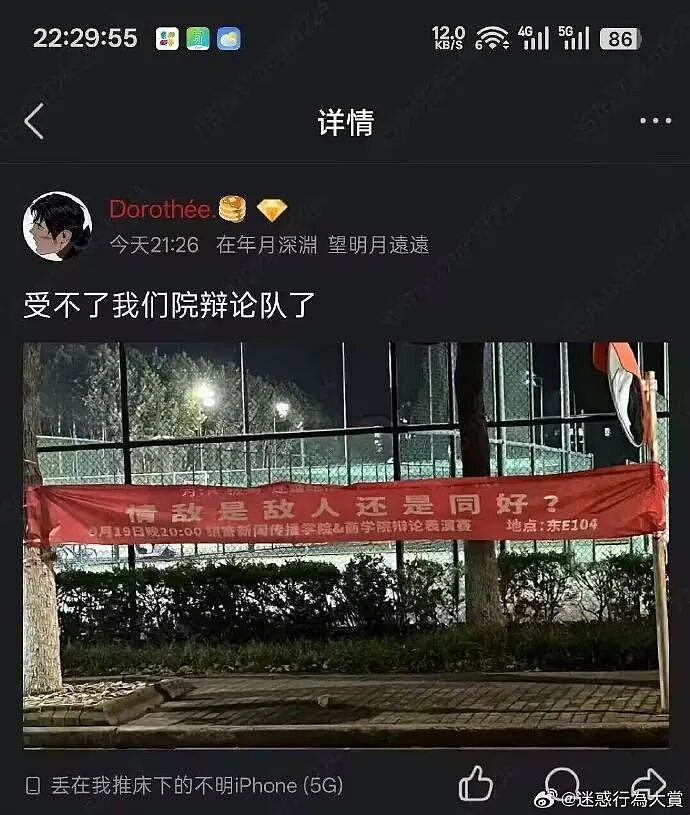 【爆笑】“五星级酒店的拖鞋能有多离谱?”哈哈哈哈哈总裁平时就穿这个啊(组图) - 87