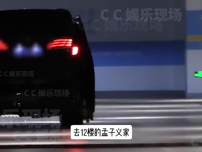 李昀锐孟子义否认恋情!男方被曝在女方家过夜,互动细节引热议(组图) - 9