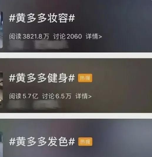 05后星二代“四大顶流”，为什么是她们？（组图） - 20