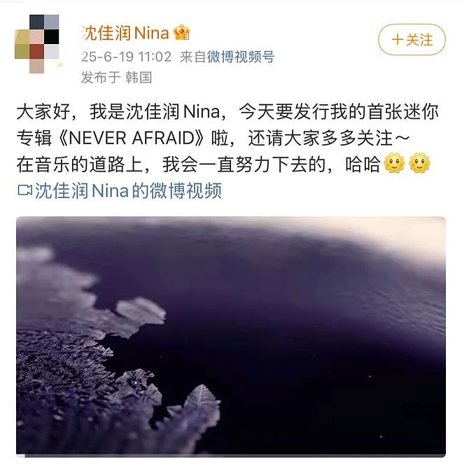 05后星二代“四大顶流”，为什么是她们？（组图） - 13