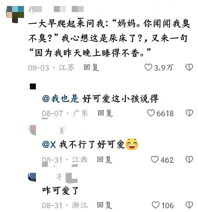 【爆笑】给家里装了一张不锈钢大床,全网都担心我们备孕会受伤?看到最后:我也担心了...(组图) - 30