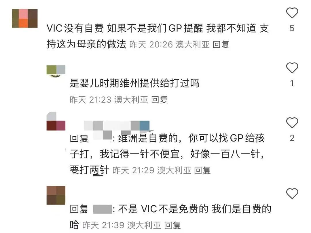 墨东南私校男孩不到24小时,就突然离世!妈妈悲痛发声:能救一个是一个(组图) - 11