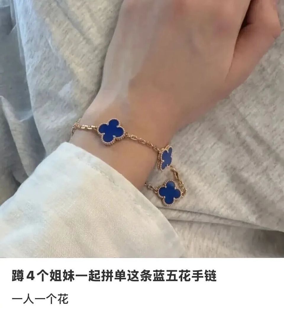 这届年轻人，开始疯抢“散装奢侈品”了？网友：别再拼了，已被买到全球断货（组图） - 8