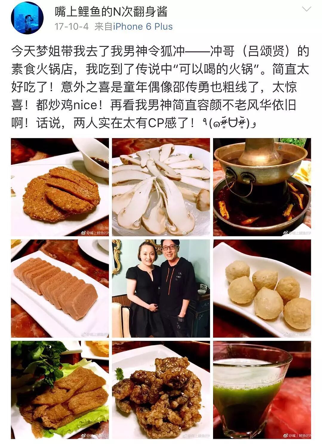 TVB男星撞死人?入狱差点变植物人,现娶50岁单身妈妈(组图) - 41