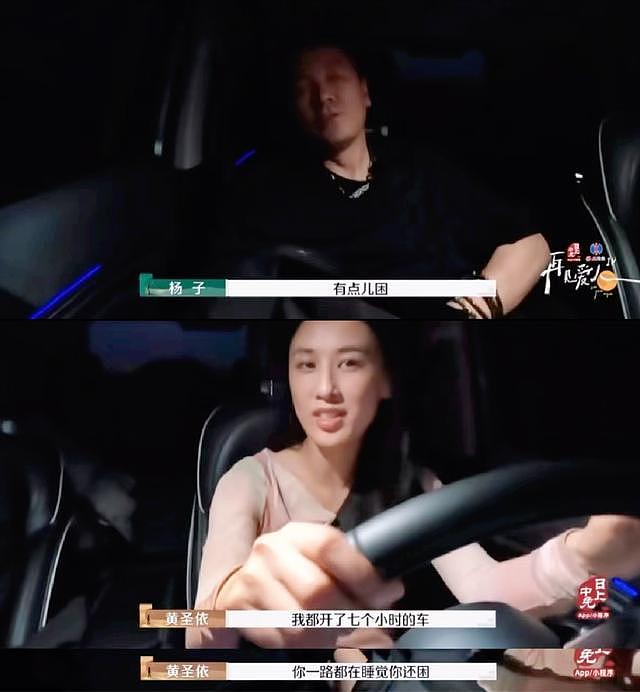 离婚7个月，霸总杨子回应坊间传闻，态度淡然，又给内娱上了一课（组图） - 13