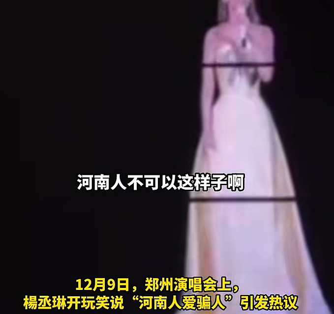23岁爆红,遭遇托奶门,28岁被封杀!好不容易翻身,又因说错话被骂惨!网友:真是越扒越有...(组图) - 22