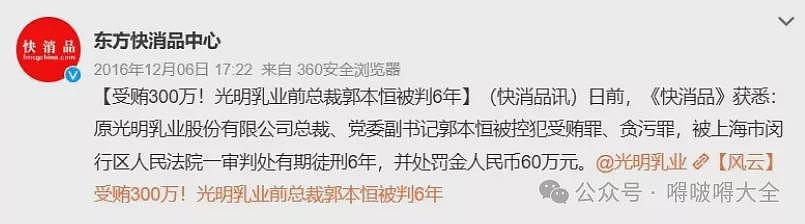 只要“国进民退”，校园餐就有“光明”的未来？（组图） - 10
