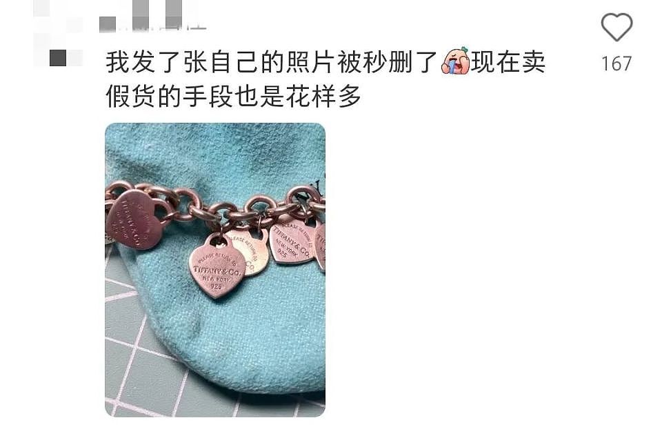 这届年轻人，开始疯抢“散装奢侈品”了？网友：别再拼了，已被买到全球断货（组图） - 19