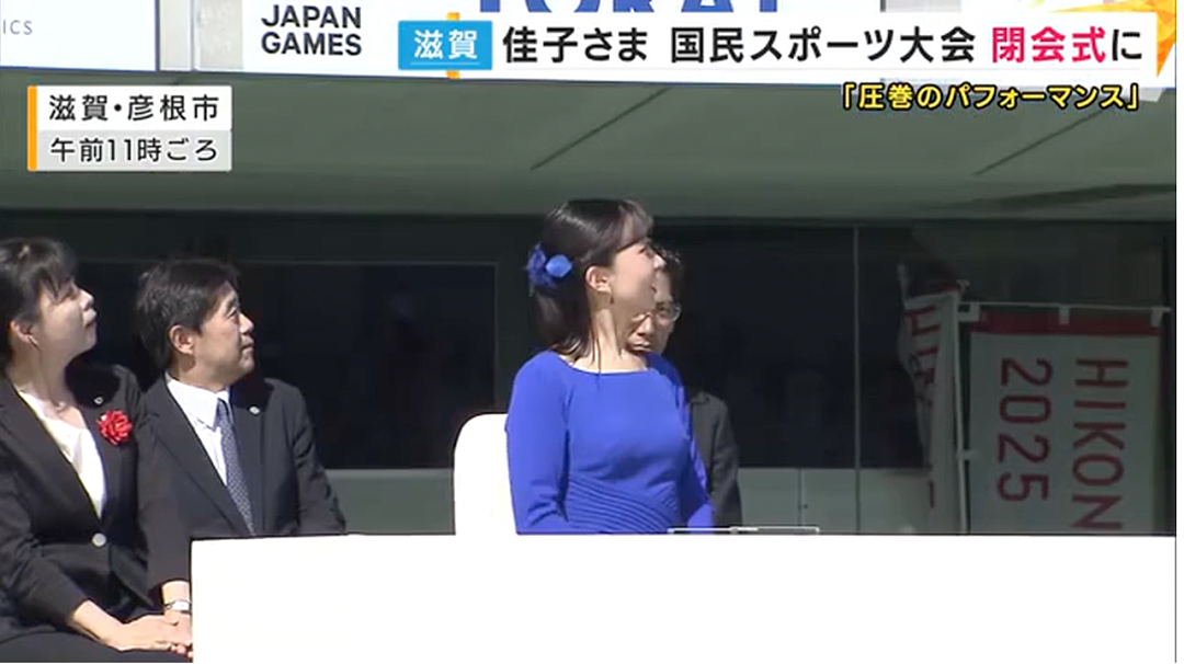 日本最美公主被批当众没穿内衣、衣着暴露！日网友怒斥其有辱日本形象？（组图） - 2