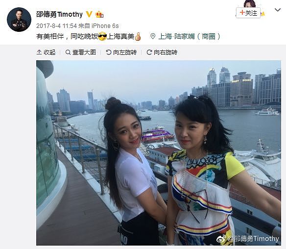 TVB男星撞死人?入狱差点变植物人,现娶50岁单身妈妈(组图) - 36