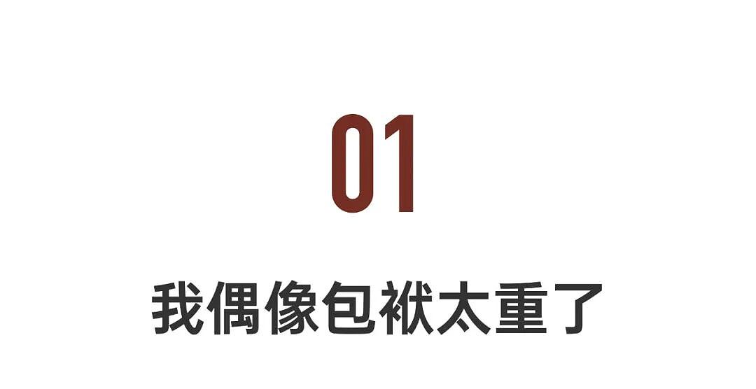 54岁首席男模回归，网友：越老越帅的典范（组图） - 4