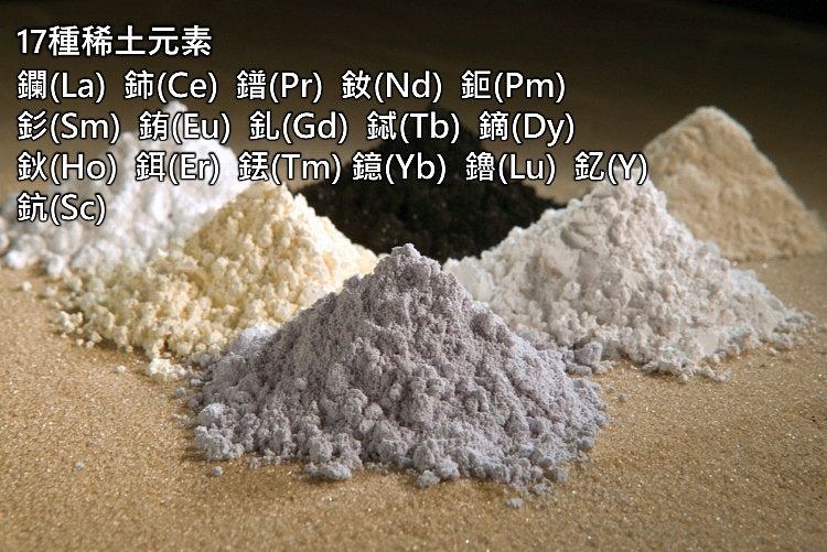 港媒：特朗普严重误判中国，稀土困局仅是表象（组图） - 2
