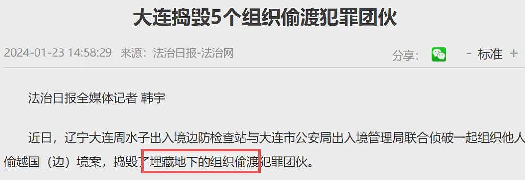 陷入辱华风波的全智贤，到底有没有塌房（组图） - 19