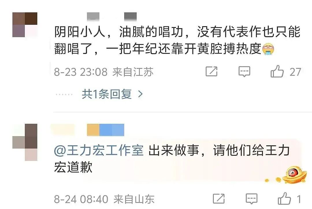 23岁爆红,遭遇托奶门,28岁被封杀!好不容易翻身,又因说错话被骂惨!网友:真是越扒越有...(组图) - 13