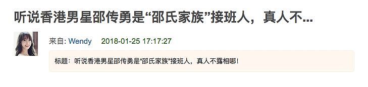 TVB男星撞死人?入狱差点变植物人,现娶50岁单身妈妈(组图) - 13