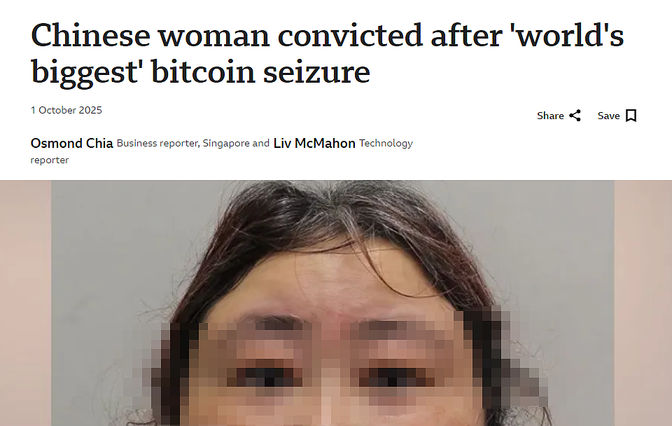 中国“妖姬”卷走470亿成英史上最大诈骗犯?骗走13万老人养老钱,手段太恶!(组图) - 1