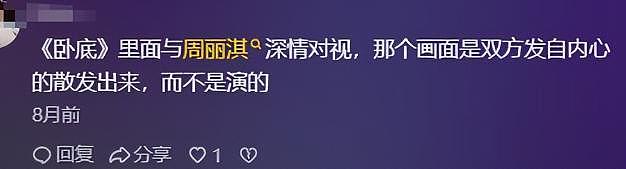 弃原配，娶小三，红了就变心！难怪都8年了，资本大佬仍不用他（组图） - 21