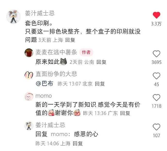 【爆笑】给家里装了一张不锈钢大床,全网都担心我们备孕会受伤?看到最后:我也担心了...(组图) - 9