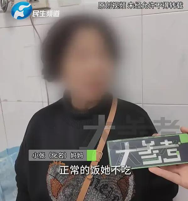 “一天4杯奶茶咖啡，必须全糖”！20岁姑娘患糖尿病，脚趾溃烂险截肢，妈妈：正常的饭她不吃（组图） - 5