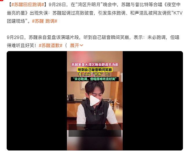 23岁爆红,遭遇托奶门,28岁被封杀!好不容易翻身,又因说错话被骂惨!网友:真是越扒越有...(组图) - 10