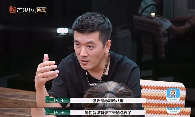 离婚7个月，霸总杨子回应坊间传闻，态度淡然，又给内娱上了一课（组图） - 15