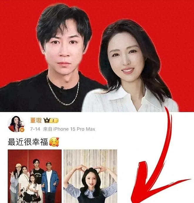 高云翔被赞好爸爸：错过唐嫣、背叛董璇，一手好牌打稀烂？（组图） - 41