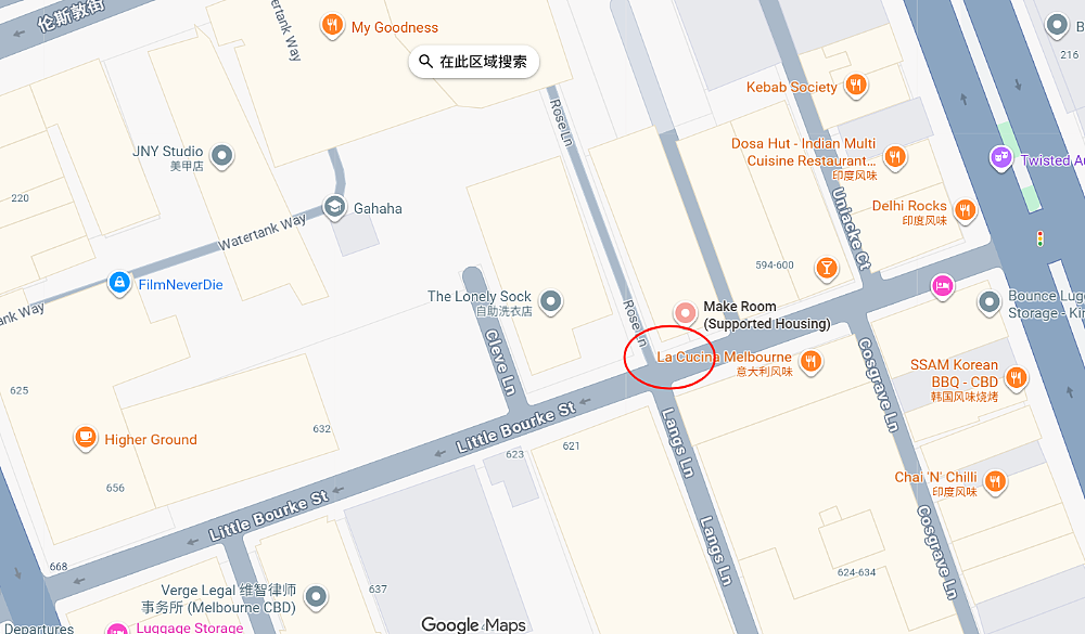 华女在墨尔本CBD无端遇袭，被陌生人持刀捅伤，鲜血直流！市府、警方、收容所被指“踢皮球”（组图） - 1