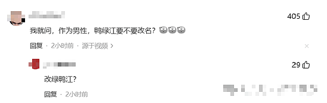 小仙女因路人讨论鸡鸣寺，崩溃报警称骂自己是“鸡”：一看正脸评论区怼疯（视频/组图） - 8