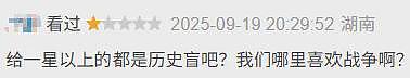 陷入辱华风波的全智贤，到底有没有塌房（组图） - 32