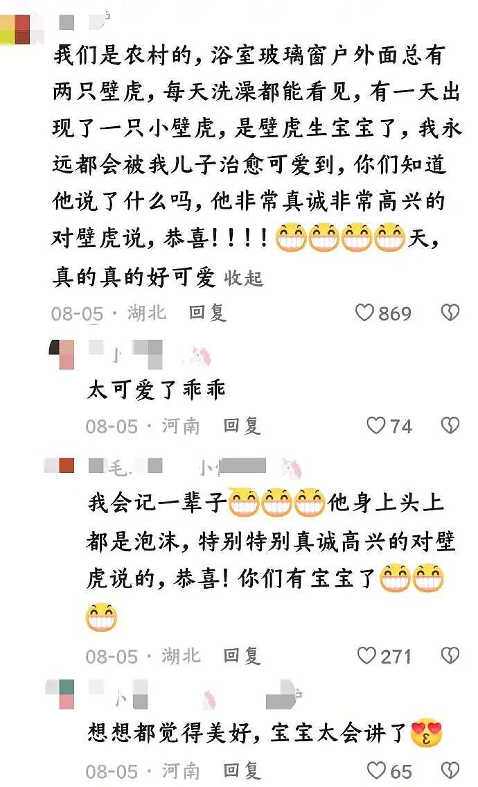 【爆笑】给家里装了一张不锈钢大床,全网都担心我们备孕会受伤?看到最后:我也担心了...(组图) - 32