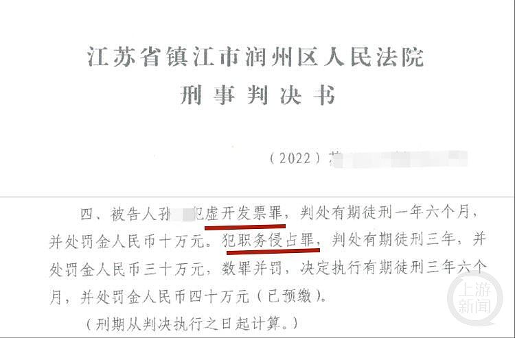 江苏女犯疑“掐点怀孕”4年连生3胎未收监，人道保护成免刑金牌？（组图） - 2