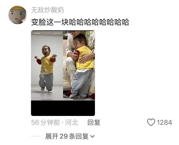 【爆笑】给家里装了一张不锈钢大床,全网都担心我们备孕会受伤?看到最后:我也担心了...(组图) - 13