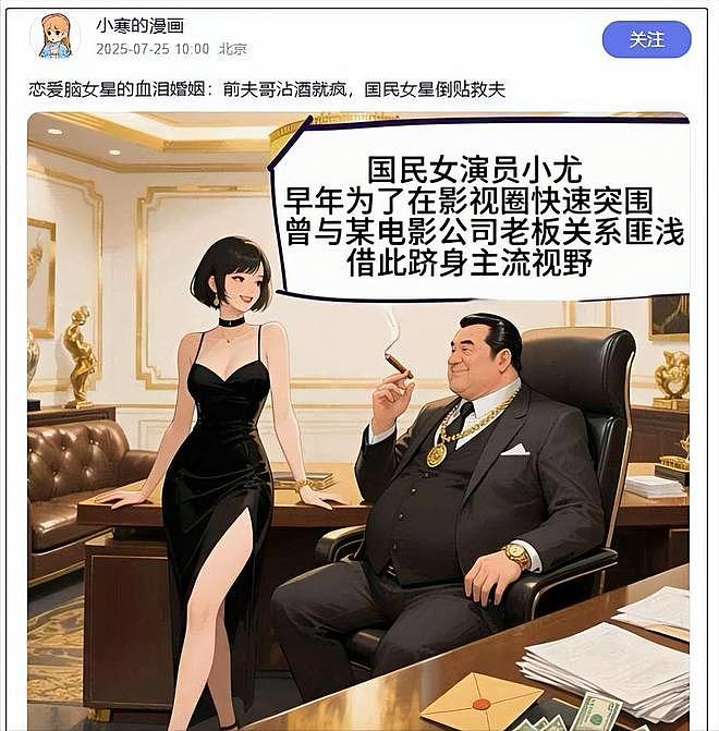 高云翔被赞好爸爸：错过唐嫣、背叛董璇，一手好牌打稀烂？（组图） - 27