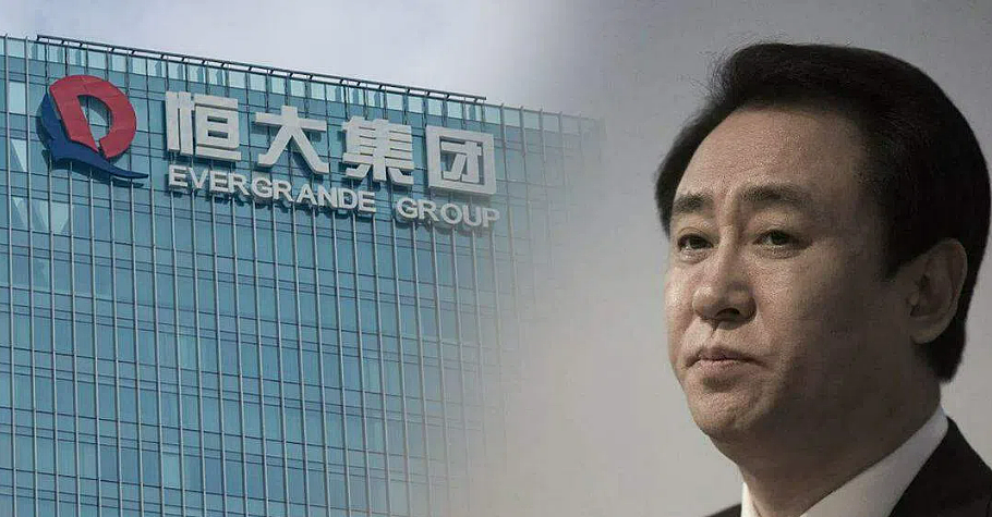 许家印全球12国 550亿元财产被冻结,美国$23亿信托或被击穿!(组图) - 1