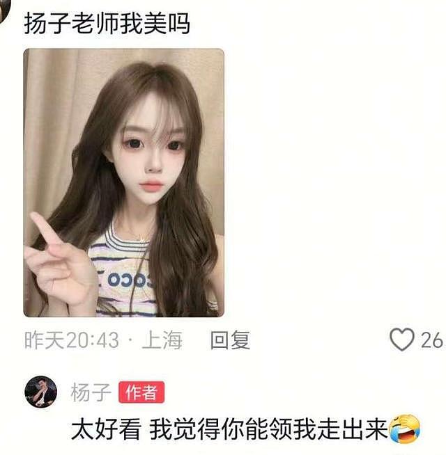 离婚7个月，霸总杨子回应坊间传闻，态度淡然，又给内娱上了一课（组图） - 23