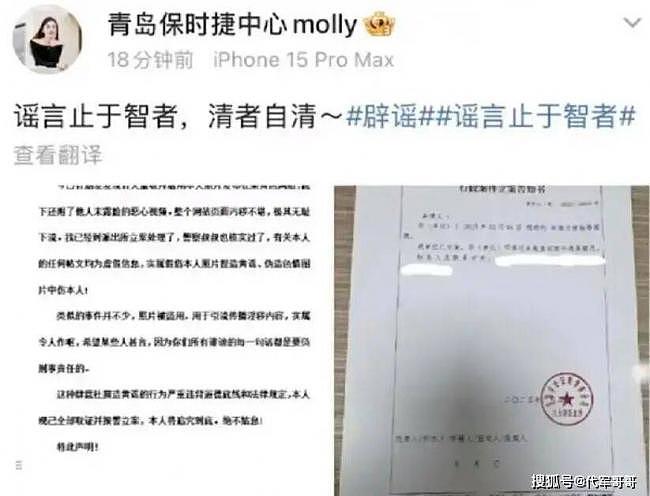 中国保时捷女销冠报警，她到底经历了什么（组图） - 2