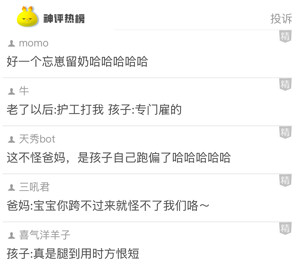 【爆笑】给家里装了一张不锈钢大床,全网都担心我们备孕会受伤?看到最后:我也担心了...(组图) - 14