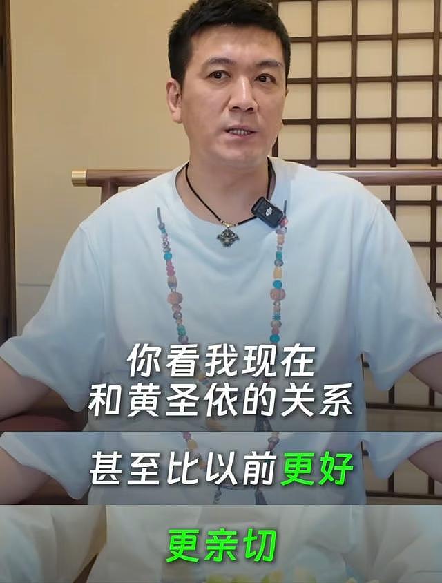 离婚7个月，霸总杨子回应坊间传闻，态度淡然，又给内娱上了一课（组图） - 25