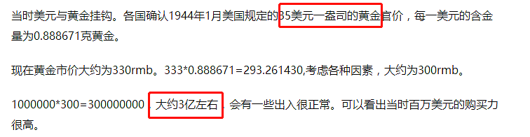 TVB男星撞死人?入狱差点变植物人,现娶50岁单身妈妈(组图) - 21